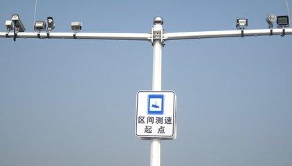 隆化縣公安局交通警察大隊承圍支線、承圍公路隆化境內(nèi)機動車區(qū)間測速卡口建設(shè)項目